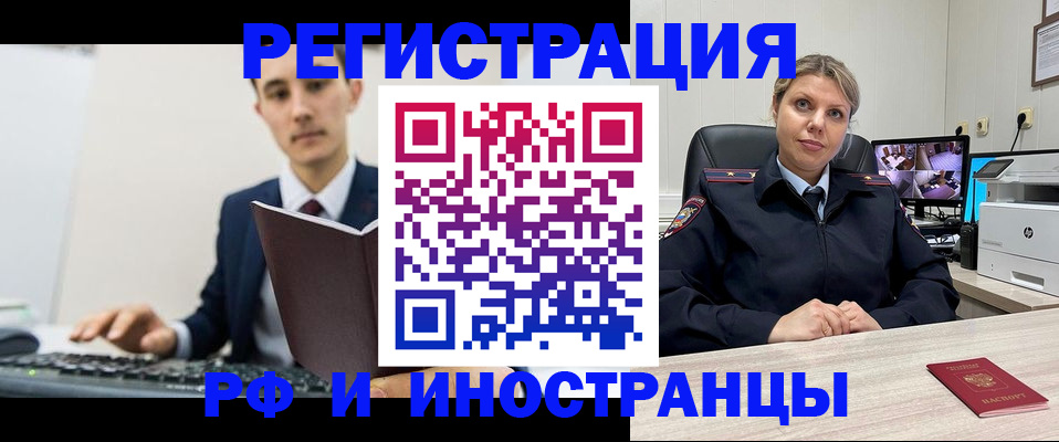 регистрация для дет. сада в Бородино
