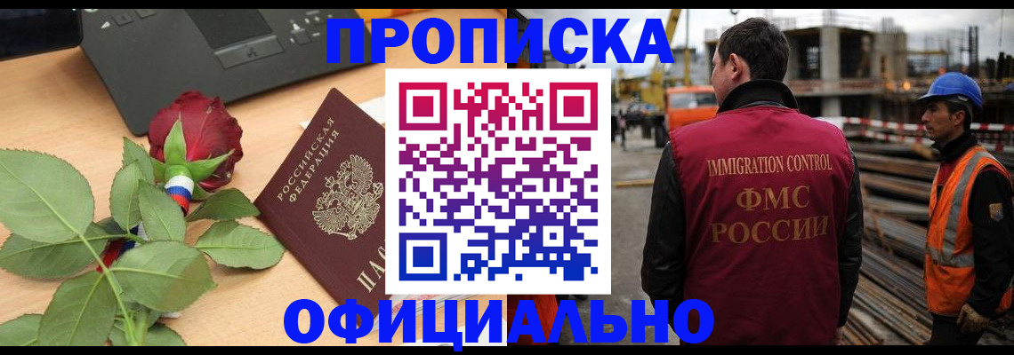 форма 3 в Бородино